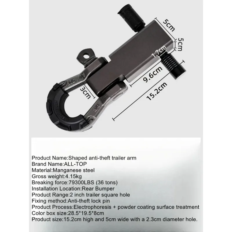 NEW 1PCS Rear Tow Hook Manganese Steel rear tow hook towing for Off-road vehicle trailer arm shaped square mouth hook U-hooks