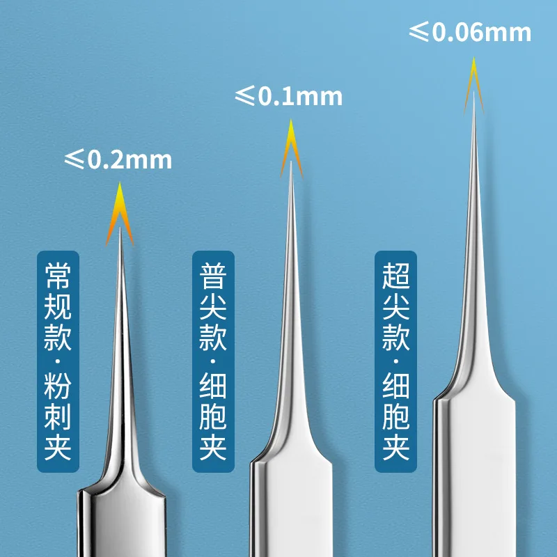 German Ultra-fine No. 5 Cell Pimples Blackhead Clip Tweezers Beauty Salon Special Scraping & Closing Artifact Acne Needle Tool