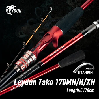 LEYDUN Rang's Tako leydun Octopus 170MH/H Fishing Rods Tianium Tip Cuttlefish Fishing Casting Rod Squid Boat Fishing Webfooted 1