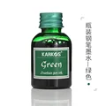 Bottled Green Ink