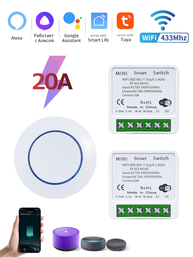 2receiver1switch 20a