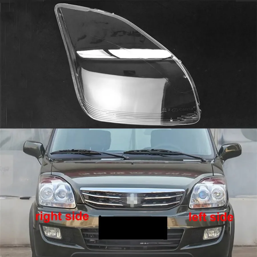 For Suzuki Wagon E+ X5 2013-2016 Headlamp Cover Transparent Headlight Shell Lens Plexiglass Replace Original Lampshade 1