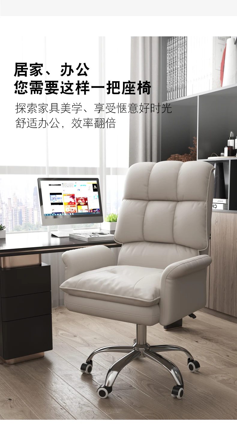 Description Picture 4 of itemLeather Living Room Office Chair Mobile Folding Executive Luxury Office Chair White Professional Bureau Meuble Home Furniture