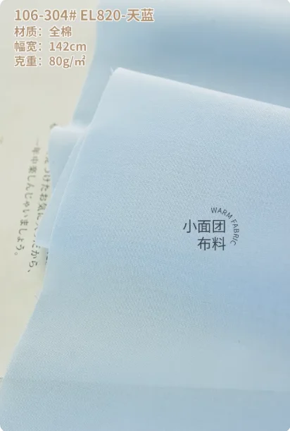 Premium Soft Lined Cotton Fabric for Summer Garments – 140x50cm, High-Count 60s, 110g/m²
