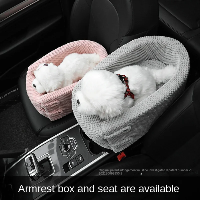 Portable Pet Dog Car Seat Central Control Nonslip Dog Carriers Safe Car Armrest Box Booster Kennel Bed For Small Cat Travel
