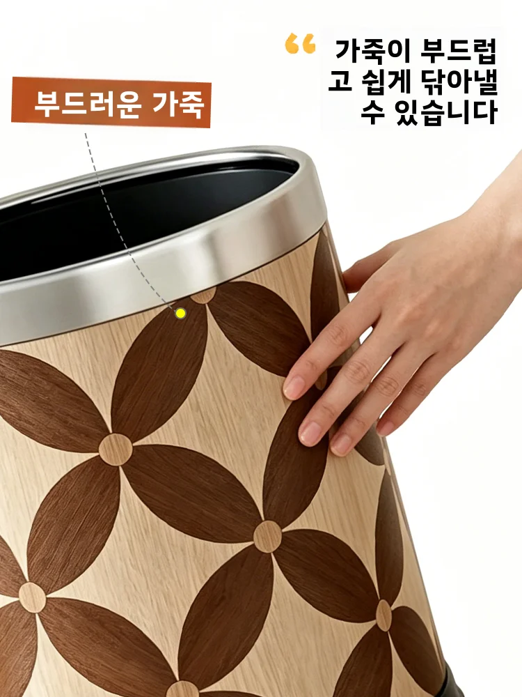 가죽 이중 레이어 레트로 스타일 거실 쓰레기통 고급 심플 디자인 2026년 신모델 가정용 청소 도구