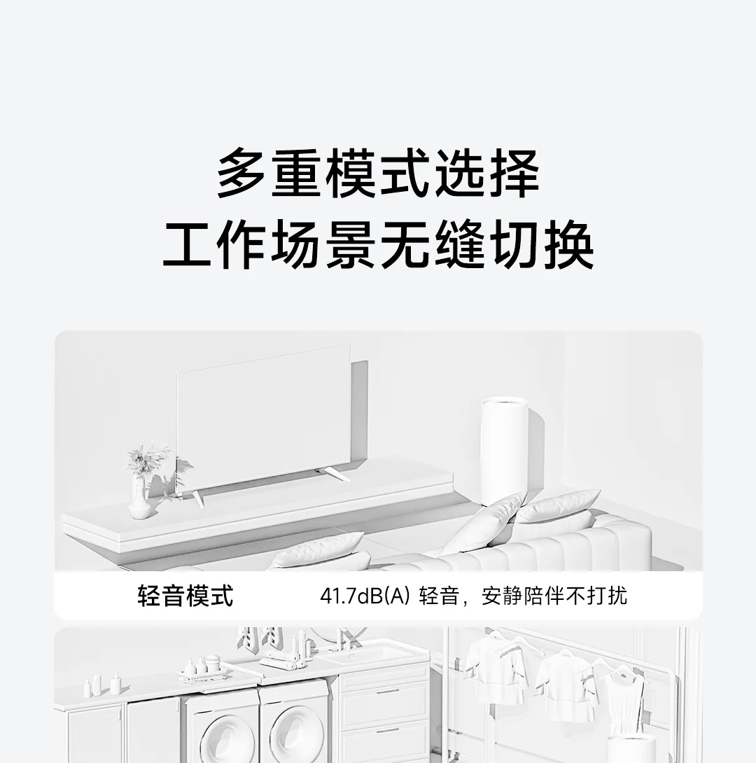 Xiaomi : El nuevo deshumidificador MIJIA Smart Dehumidifier 50L fue lanzado  en China - Noticias de Xiaomi Miui Hellas