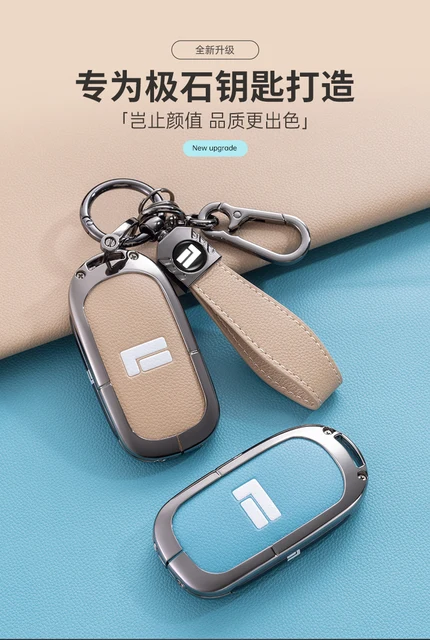 キーホルダー OE23 イージーキーホルダー for car | カー用品のセイワ