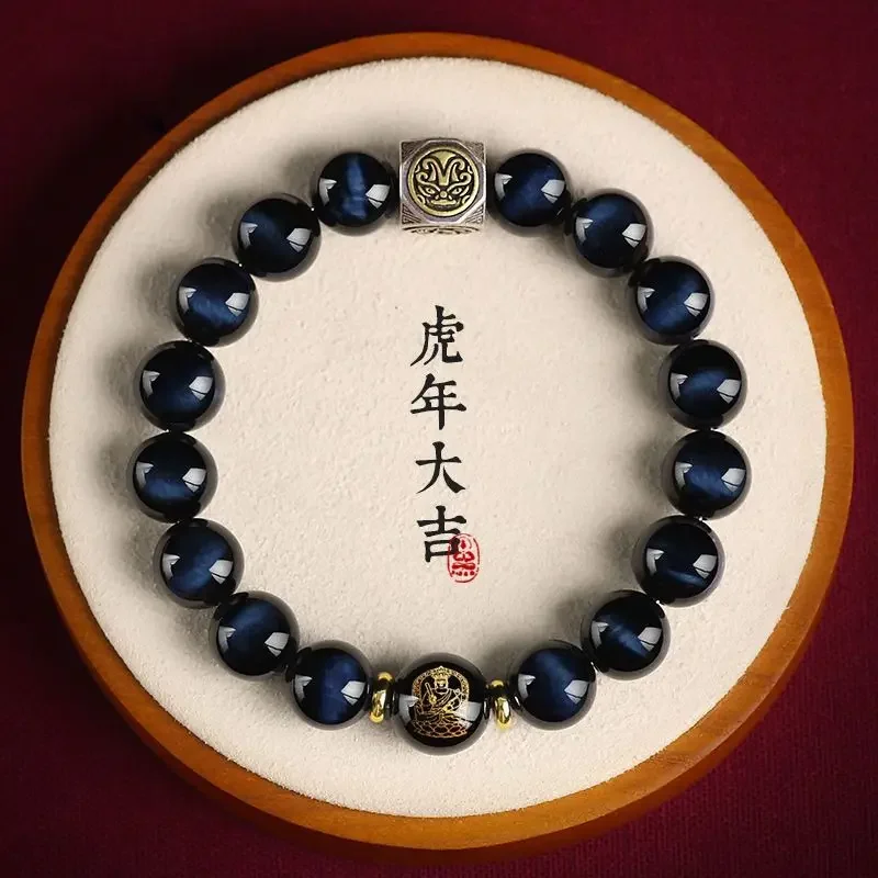 

Treasure Blue Tiger Eye Stone Lucky Bracelet Women's Dragon Year of The 4 Animal Zodiac Natal Buddha Bracelet Men's Jewelry Gift