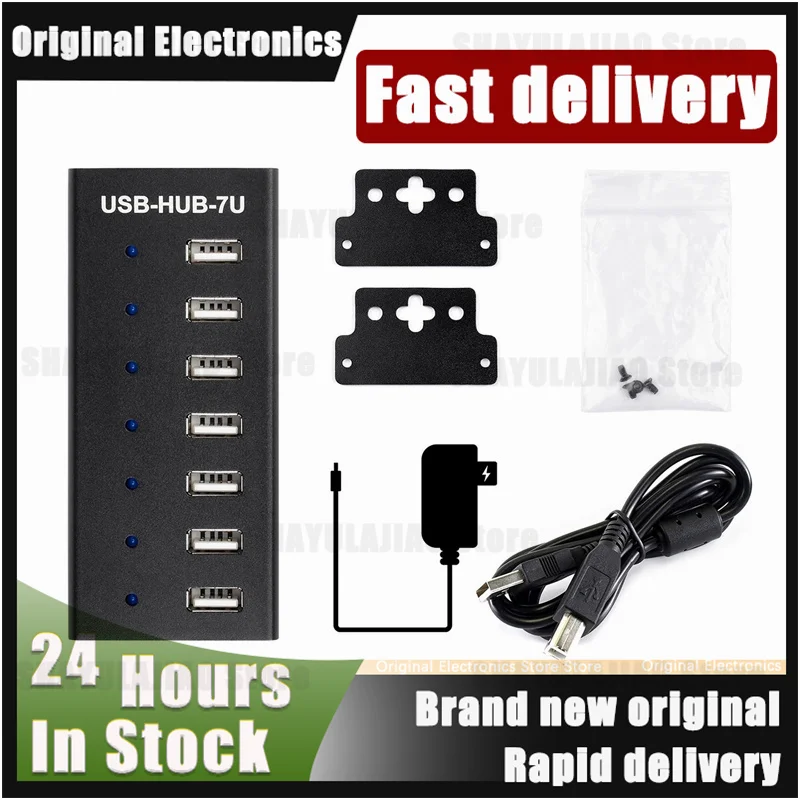 USB-HUB-7U/USB-HUB-7U-NP 산업용 7포트 USB 2.0 허브 480Mbps MTT 칩 ESD 보호 내장형 라즈베리 파이