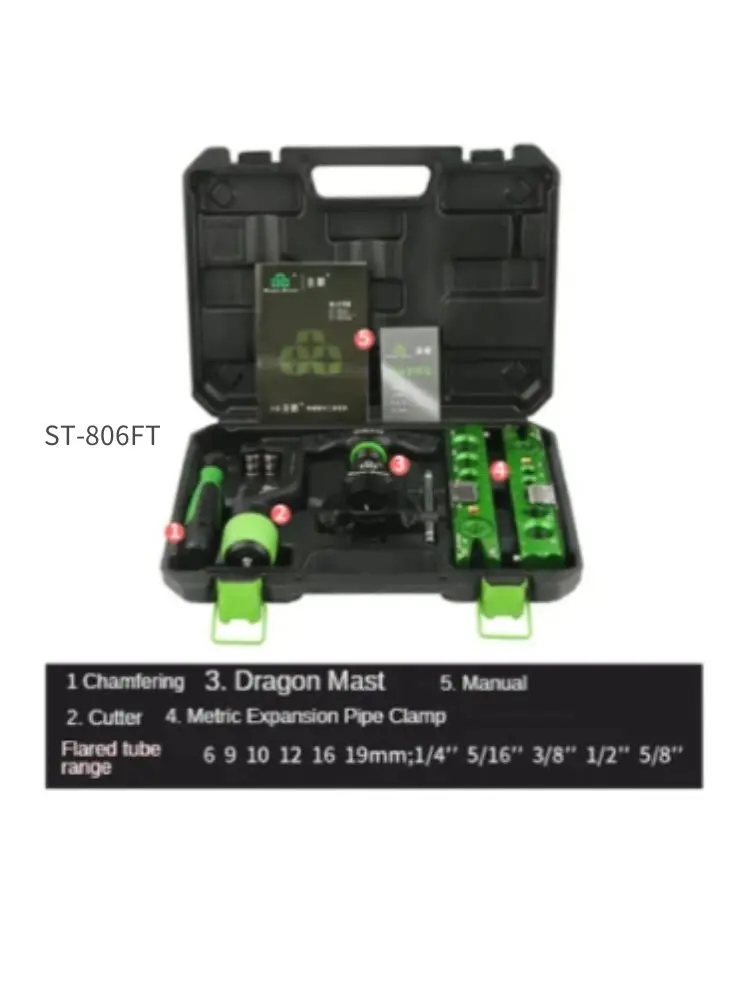 DSZH ST806FT Copper Pipe Expander Set Air Conditioner Metric Reamer
