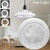 2-in-1 Three-speed Mode LED Fan Light LED Lamp Bead E27 Screw Fan Light Remote Control Wall Control Bedroom Light Fan Ceiling 1