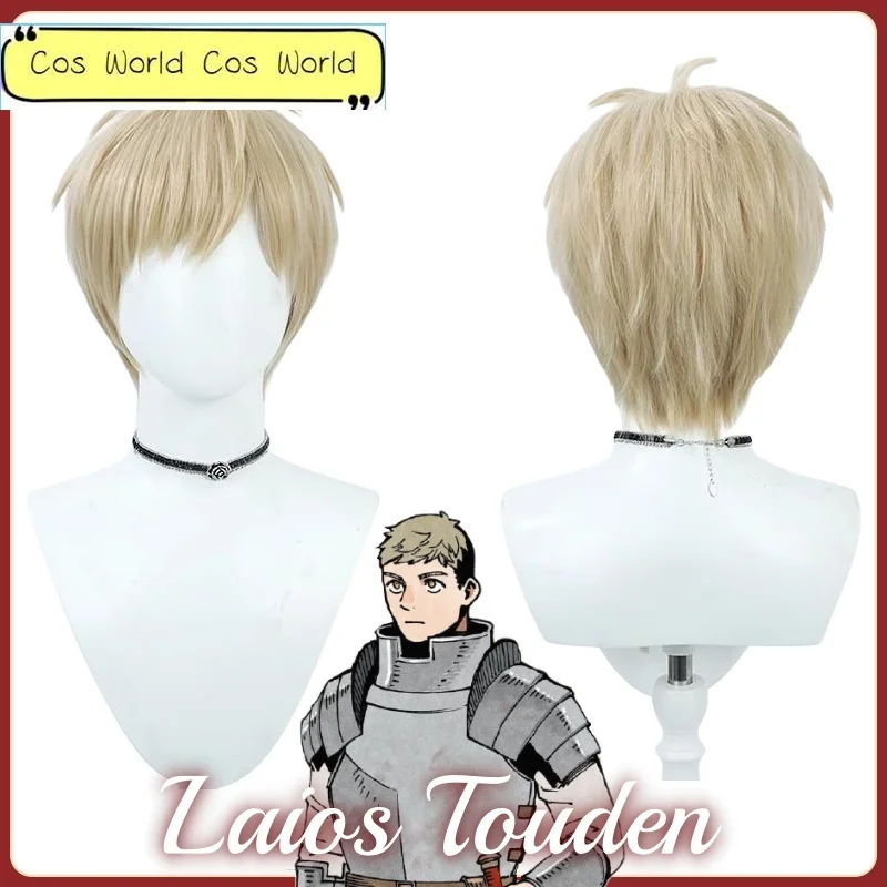 

Anime Delicious in Dungeon Cosplay Wig Laios Touden Wig Golden Short Hair Man Cosplay Wig Only Laios Touden Cosplay