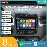 CHSTEK-Autoradio Android 13, Navigation GPS, Qualcomm, Lecteur Stéréo, 4G, 12 Go/256 Go, Carplay pour Voiture Volkswagen VW Touareg 7P (2010-2018) 1
