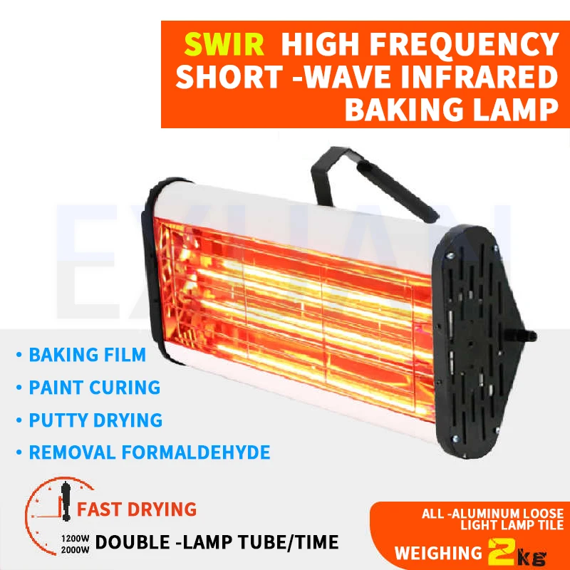 Paint Curing Lamp Shortwave Car Infrared Lamp Electric Heater Car Paint Drying Garage Bodyshop 220V Baking Room