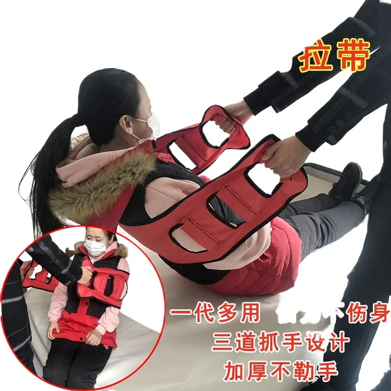 Protective gear, assist pull belt, get up, turn over, shift leg lift, auxiliary nursing belt, adjustable bed rest nursing belt