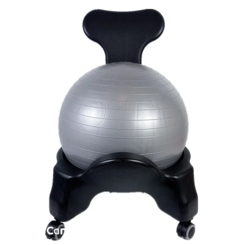 Yoga Ball Chair Office Yoga Fitness Movable Massage Chair Home Seat Explosion-Proof Thickening Fixed Ball Stool