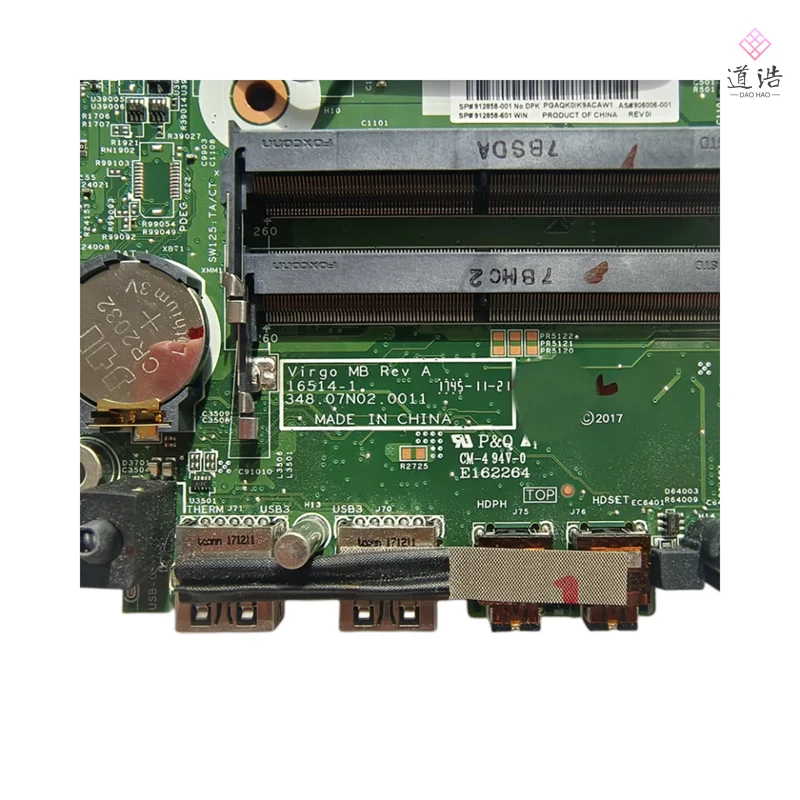 msmページ★1+2 FOR HP ProDesk 490 G1 Motherboard MS-7860 VER:1.2 718412-001