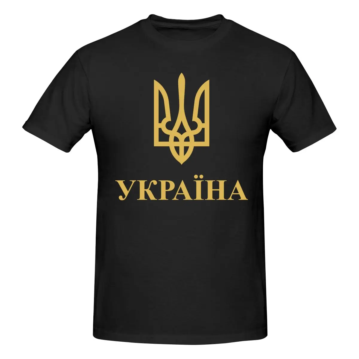 

УЦраїЩа Ukraine Gold T Shirt Cotton Crewneck Custom Short Sleeve Tshirt Men