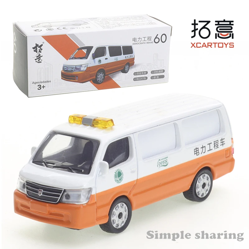 

XCARTOYS 1:64 Miniature Model Alloy Car Model Toy Jinbei Electric Engineering Vehicle Car Friends Gifts Collect Ornaments