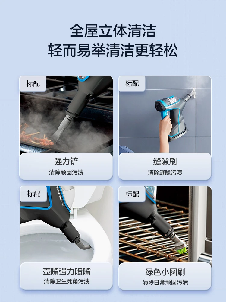 Steam Mop Household Mopping Cleaning Machine High Temperature Sterilization Cleaning Machine Three-dimensional Cleaning 4