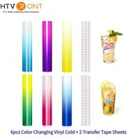 8PCS Cold changing