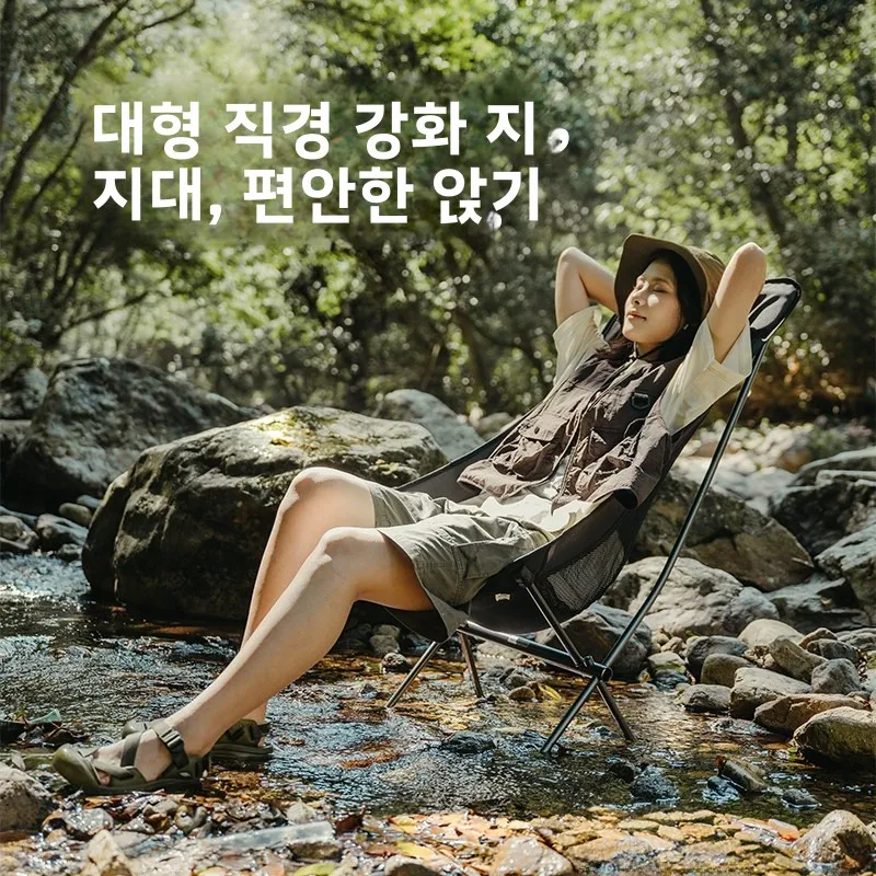 네이처하이크 알루미늄 합금 문체어, 가볍고 휴대 가능한 야외 해변 캠핑 의자, 등받이가 있는 접이식 야외 레저 가구