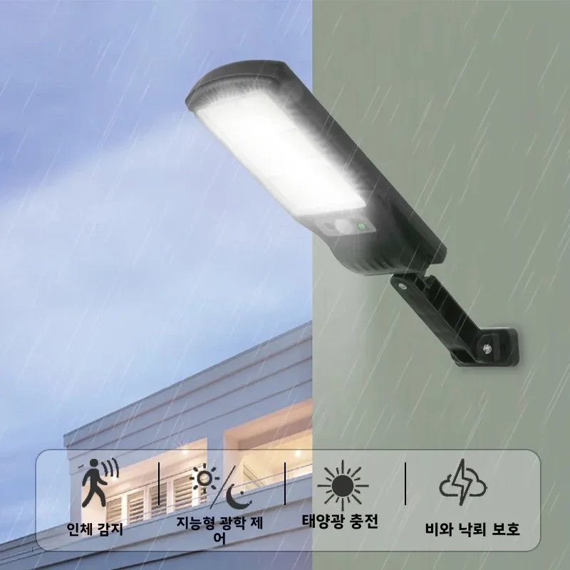 태양광 LED 조명, 실외 벽등, 스마트 조명 센서, 모션 감지 스위치는 파티오..