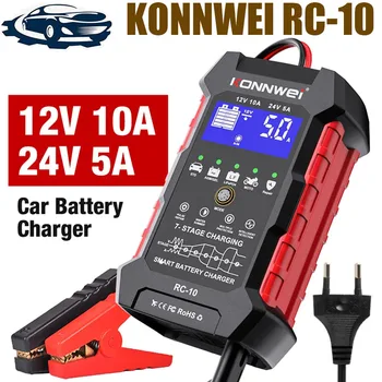 KONNWEI RC-10 자동차 배터리 충전기, 완전 자동 고속 충전 펄스 수리 배터리 충전기, 납산 AGM 젤, 12V, 10 A, 24V, 5A