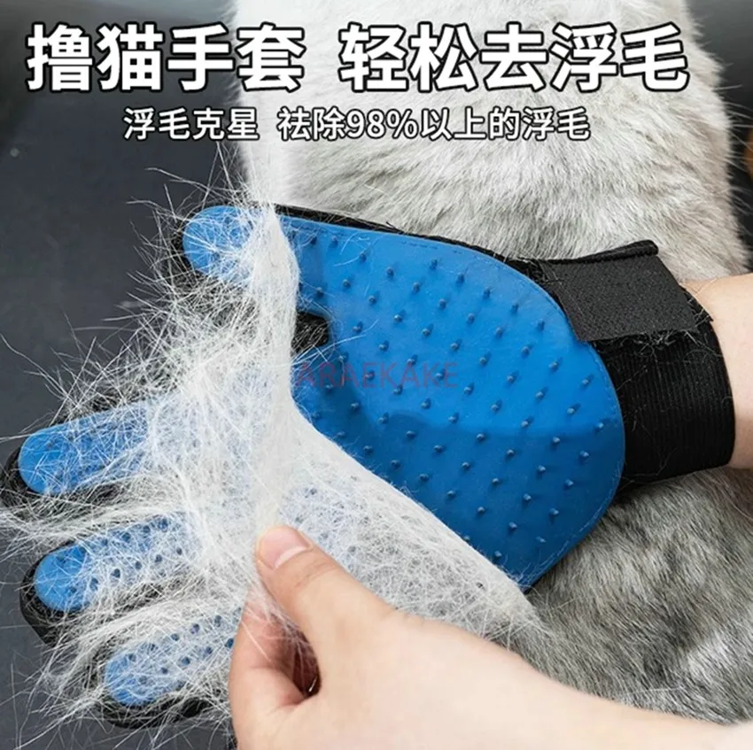 Cat gloves for removing floating and sticking fur, cat combs for long hair, specialized cat products, hair removal and cleaning