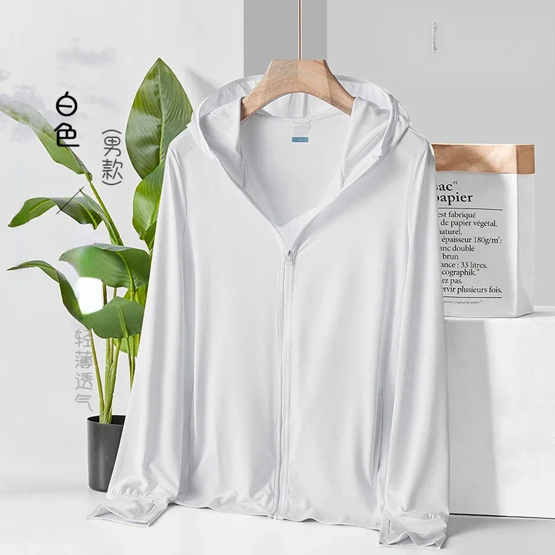 thumbnail image 1 of Ropa de abrigo de secado rápido para hombre y mujer, chaquetas básicas con capucha transpirables y protector solar, abrigo fino elástico, trajes para parejas, 1 of 5
