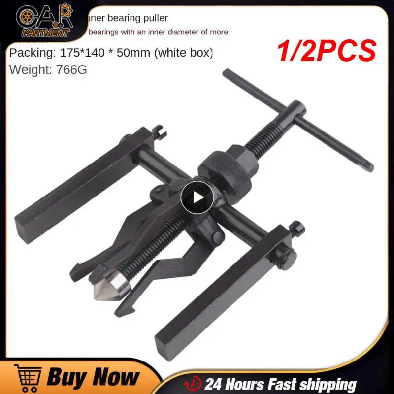 

1/2PCS Jaws Internal Bearing Removal Tool Auto Parts Disassembling Tool Inner Bearing Puller Gear Extractor