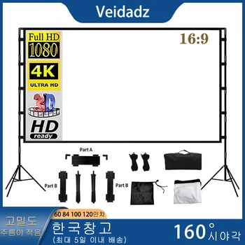 VEIDADZ 스탠드가 있는 프로젝터 스크린 부드러운 흰색 덜 주름 60 84 100 120in 캐리 백 포함 접이식 이중 삼각대 스크린 야외