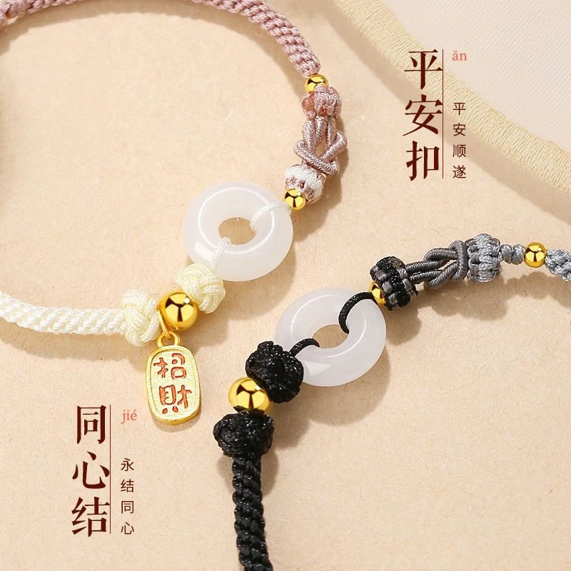 

UMQ National Style Retro Peace Buckle Couple Bracelet Handmade Braided Rope Advanced Simple Diy Hand Jewelry Couple Gift
