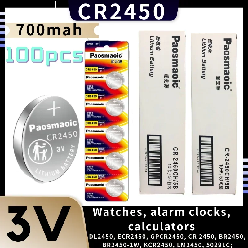 

100pcs CR2450 battery 3V Lithium Button cells 700mAh cr 2450 5029LC LM2450 DL2450 CR2450N BR2450 Watches, toys Cell Coin