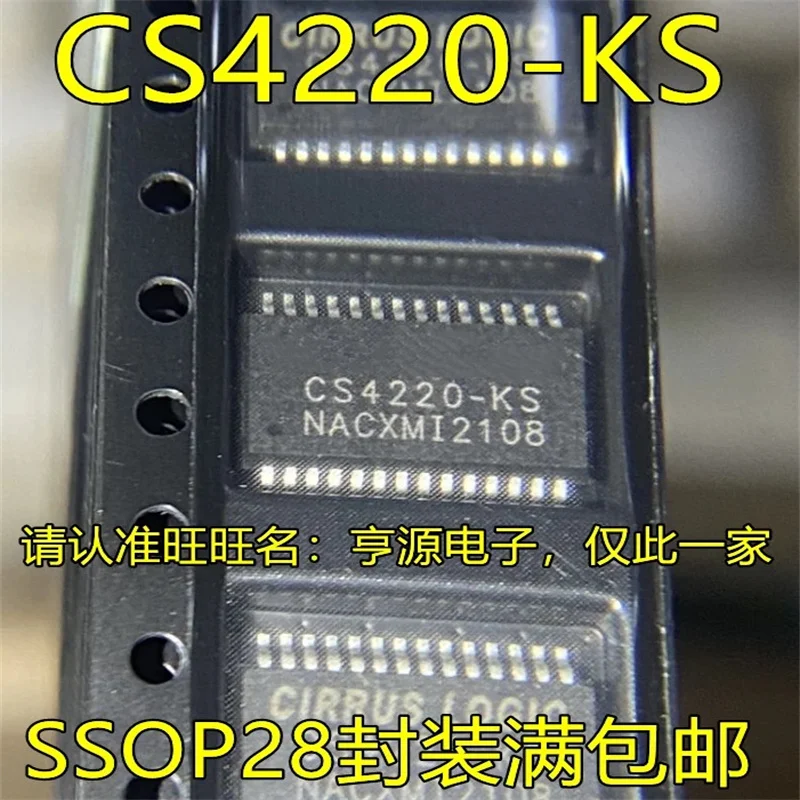 

1-10PCS CS4220-KS SSOP28