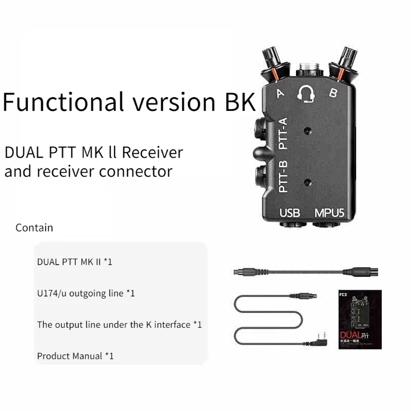 MPU5 双方向無線通信用デュアル PTT フルメタル CNC タクティカル