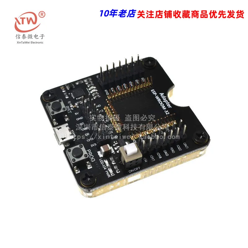 

ESP32 Test Board Small Batch Burning Fixture for ESP-WROOM-32 Module