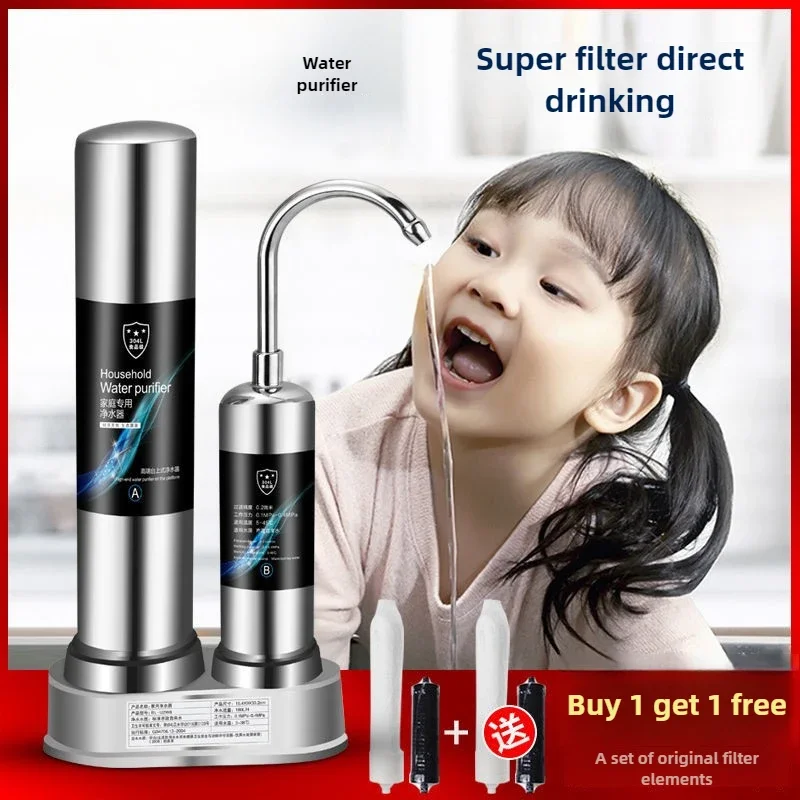 Water purifier ultrafiltration direct drinking descaling stainless steel household universal kitchen tap water well water filter