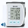 English Voice Broadcast Smart LCD Screen Wrist Blood Pressure Monitor Digital Automatic BP Tonometer Heart Rate Sphygmomanometer 1