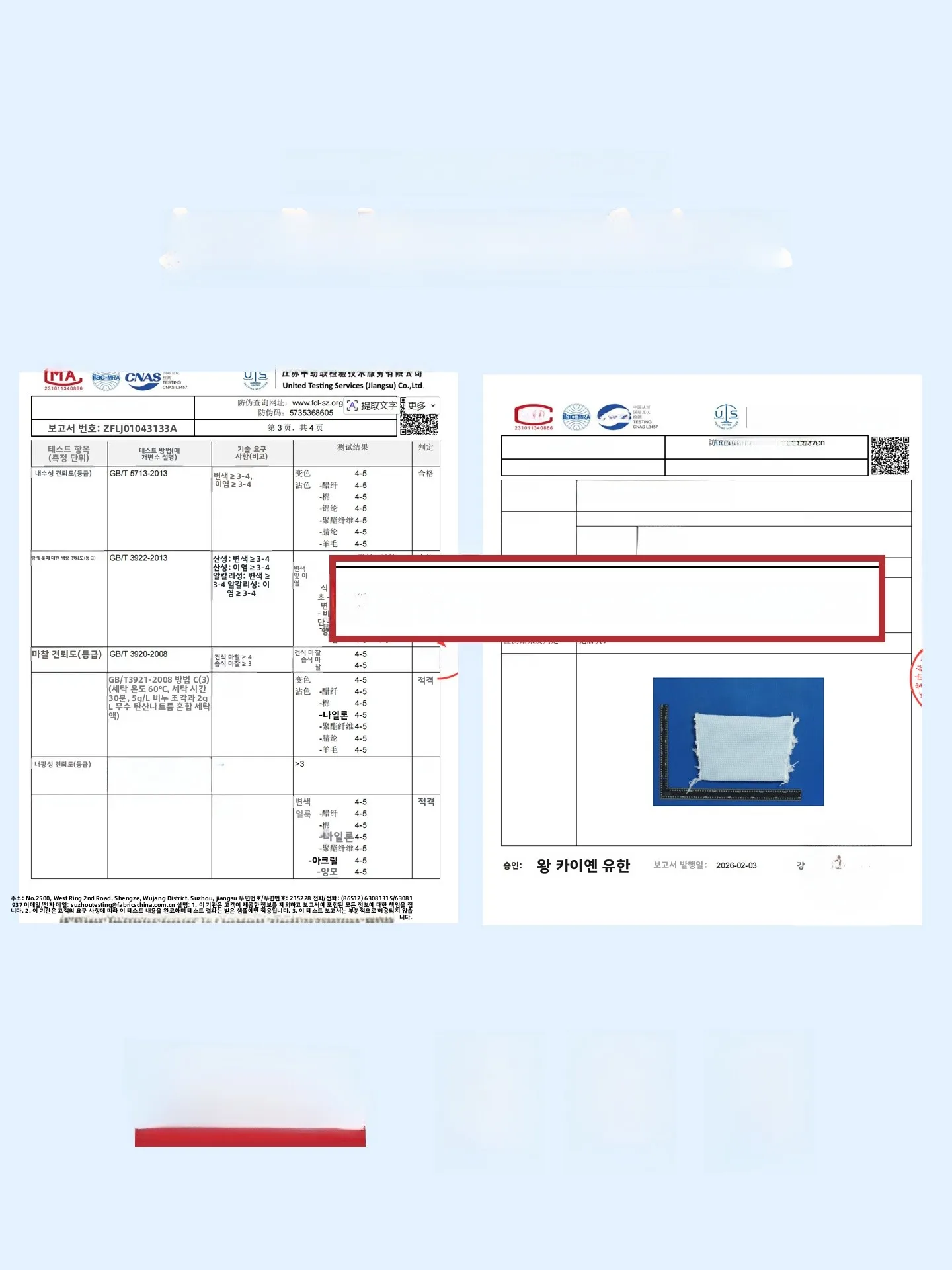 사랑스러운 아이스빈 강아지 여름 아이스 실크 쿨링 매트 세탁기 사용 가능 임산부 및 용 부드러운 매트 접이식 침구 세트
