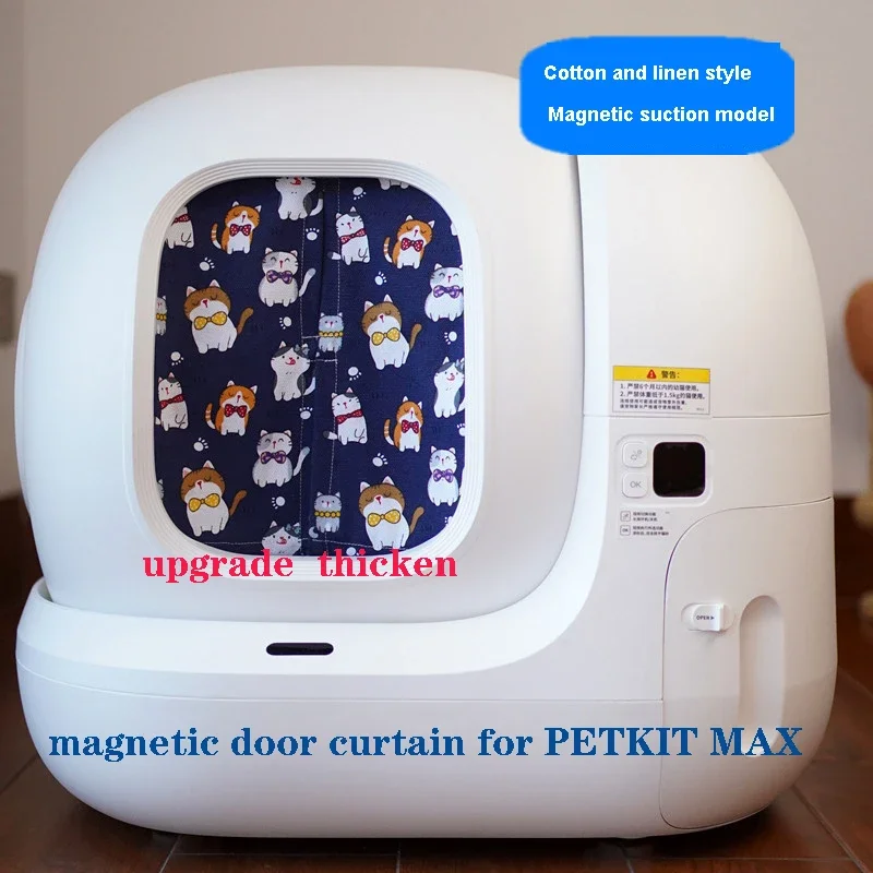 New upgrade Washable Curtain Deodorant Pet Accessories Block Smell for PETKIT MAX Cat Litter Box Only Curtain Bedpan NotIncluded