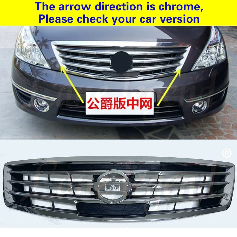 j32 ティアナ　エンブレムレス　グリル J32 ティアナ マークレスグリル