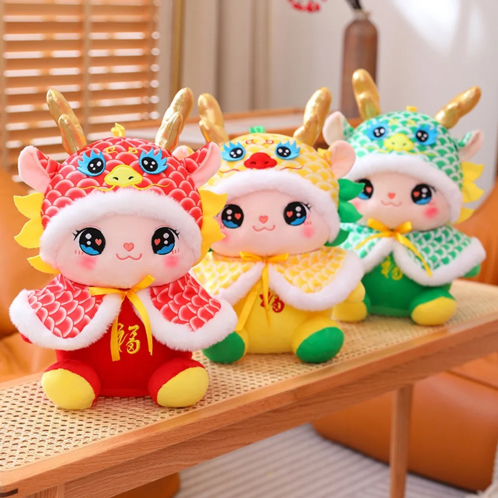 

Cute Cartoon Mascot Plush Toy Doll Little Dragon Baby Soft Stuffed Annual Meeting Wedding Throw Doll Decoration Children's Gift