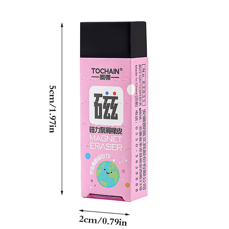 1pc Eco-Friendly Magnet Rubber Magnetic Eraser Children Fun Eraser For Primary School Students Clean Eraser School Stationery 6