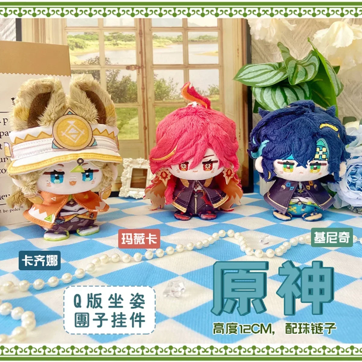 Genshin Impact Mualani ムアラニ Kinich キィニチ Mavuika Kachina Citlali Mascot Costume Plush 10cm Dolls for Cosplay Events Roleplay