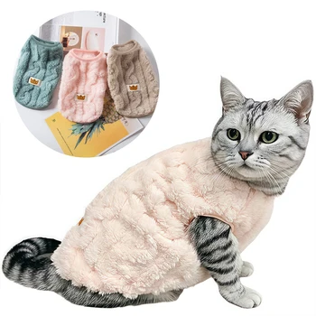 Ropa suave y acogedora para gatos, sudadera de lana cálida para perros pequeños, chaqueta para cachorros y gatitos, abrigo, disfraz de Sphynx para mascotas, Otoño e Invierno