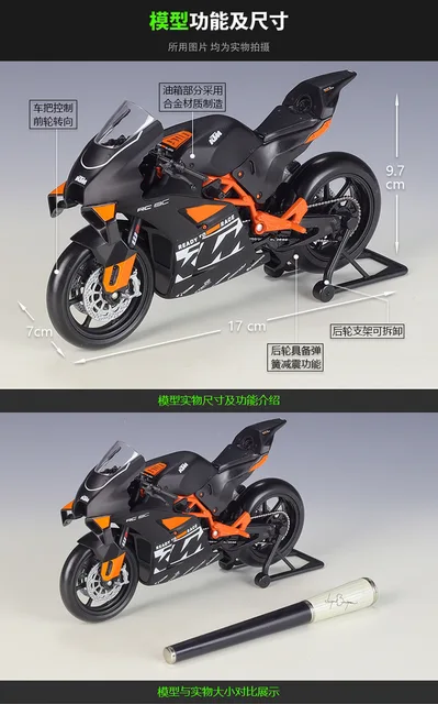 KTM レッドブルバイク 1/12 スケール NEW RAY KTM RED BULL MOTOGP RACE BIKE 1/12 #43 JACK MILLER