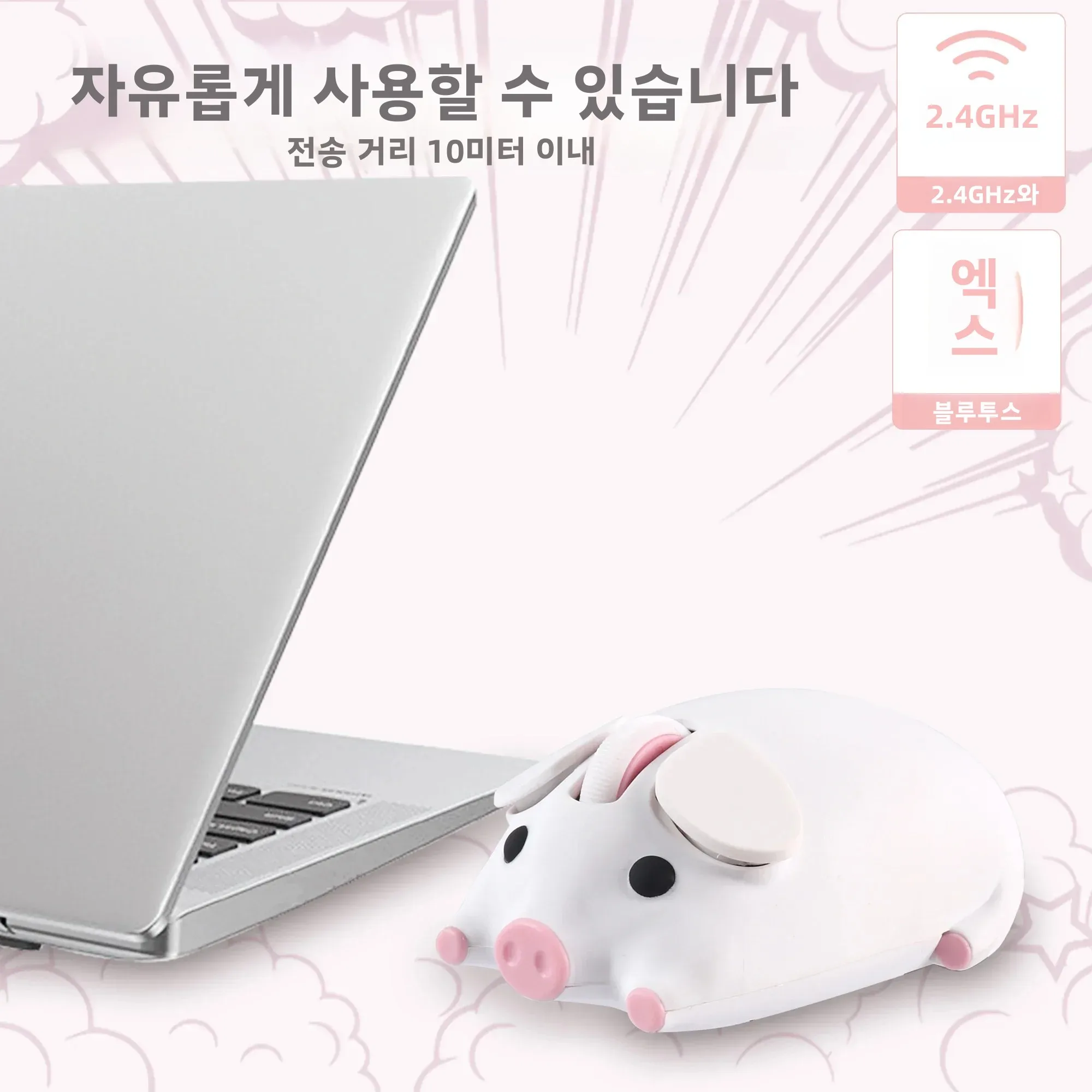 귀여운 3D 작은 돼지 마우스 무선 2.4G 블루투스 듀얼 모드 무소음 클릭 오피스 노트북 PC 소녀 선물용