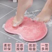 Silicone Rub Back Brush Bathroom Non-slip Wash Foot Pad Massage Shower Mat with Sucker Bath Massage Foot Exfoliating Brush Pad 2